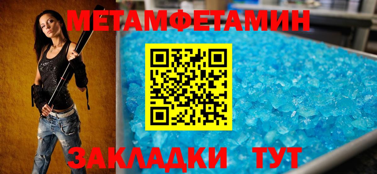 Amphetamine 98% Элиста