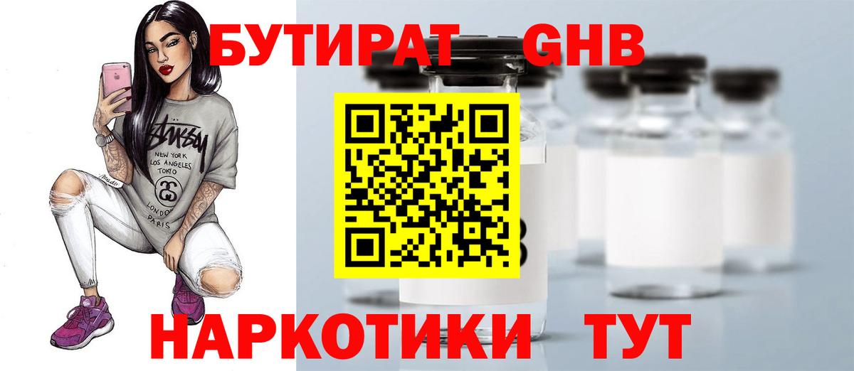 Меф Элиста