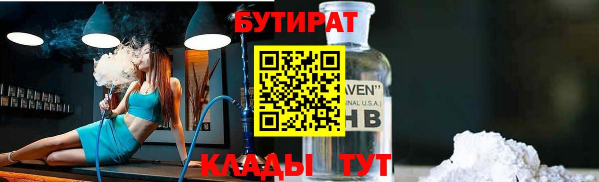 Меф  Лсд 25  МЕФ кристаллы  МАРИХУАНА  КОКАИН  Элиста  ГАШИШ  Вход с VPN 