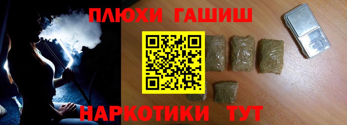 Элиста  Гашиш ice o lator  Вход с VPN 