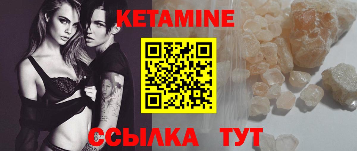 Элиста  Кетамин VHQ  Кетамин VHQ  Вход с VPN 