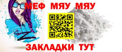 альфа пвп VHQ Тула
