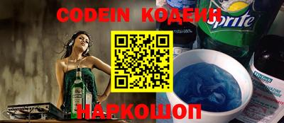 мефедрон VHQ Татарск