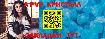 МДПВ Тулун