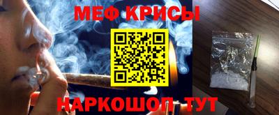 мефедрон VHQ Татарск
