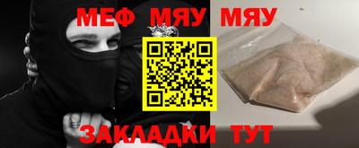 МДПВ Тулун