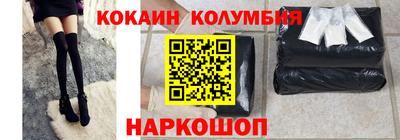 мяу мяу кристалл Туймазы