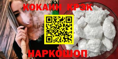 мяу мяу кристалл Туймазы