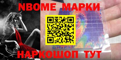 кокаин перу Тара