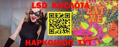мефедрон VHQ Татарск