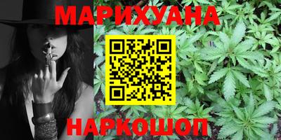 мяу мяу кристалл Туймазы