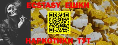 мяу мяу кристалл Туймазы