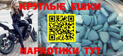 мяу мяу кристалл Туймазы