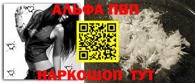 прущий лед Тверь