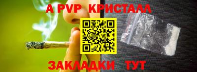 альфа пвп VHQ Тула