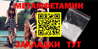 мяу мяу кристалл Туймазы