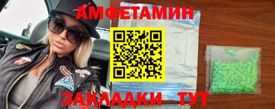 альфа пвп VHQ Тула