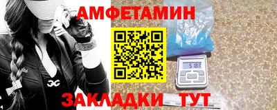 мяу мяу кристалл Туймазы