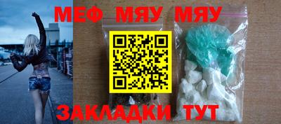 МДПВ Тулун