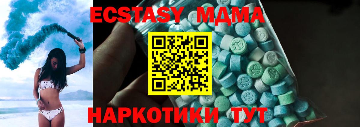 МДМА  Вход с VPN  Элиста  MDMA VHQ  MDMA VHQ 
