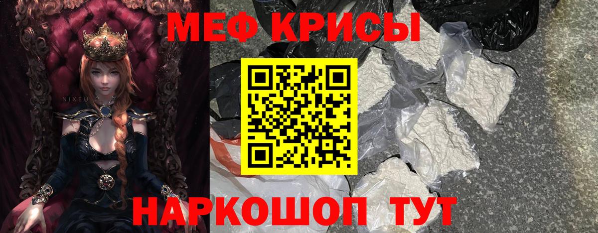 МЯУ-МЯУ мяу мяу  МЯУ-МЯУ 4 MMC  Вход с VPN  Элиста 