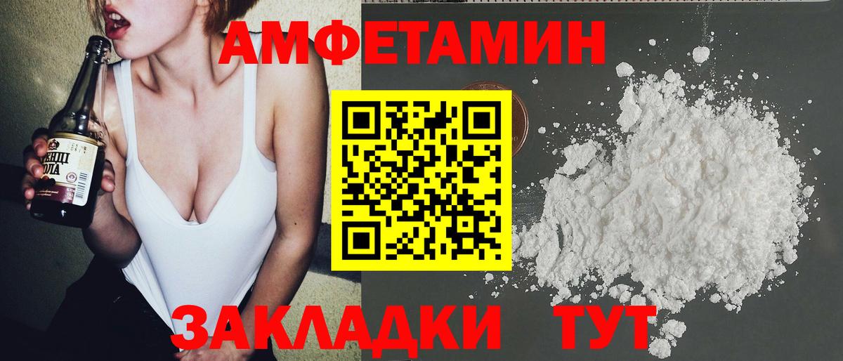 Метамфетамин Декстрометамфетамин 99.9% Элиста