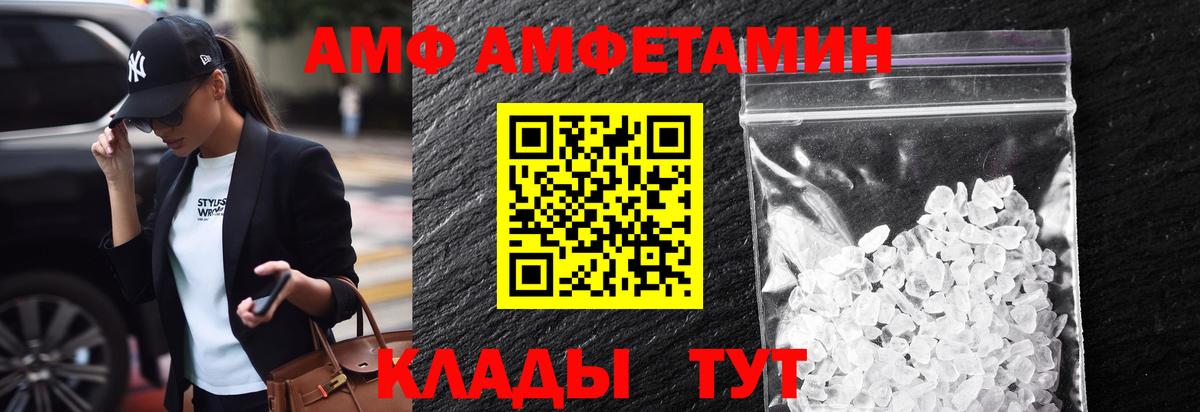 Метамфетамин Декстрометамфетамин 99.9%  Вход с VPN  Элиста 