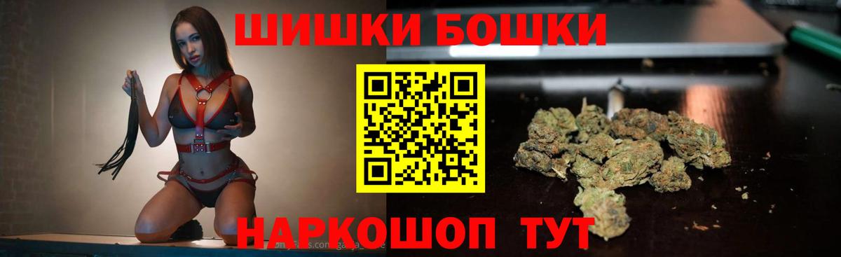 Марихуана OG Kush  Вход с VPN  Марихуана ГИДРОПОН  Элиста  Конопля AK-47 